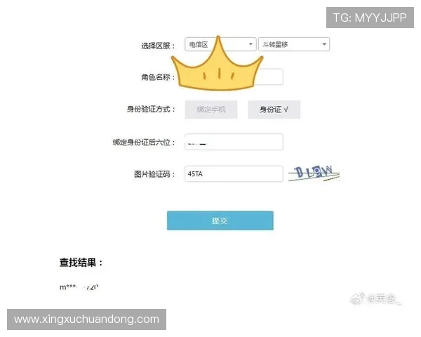 华体会全站登录账号密码忘记怎么办快速找回账号的详细操作流程介绍