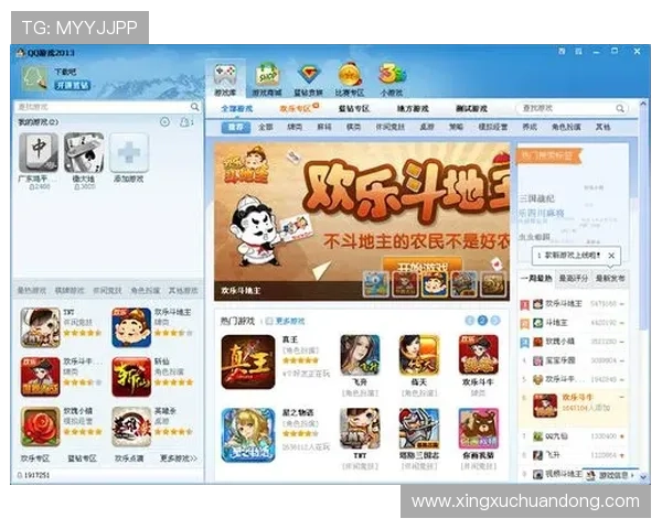 华体会电竞下载详细教程,轻松掌握游戏下载、安装及登录操作指南